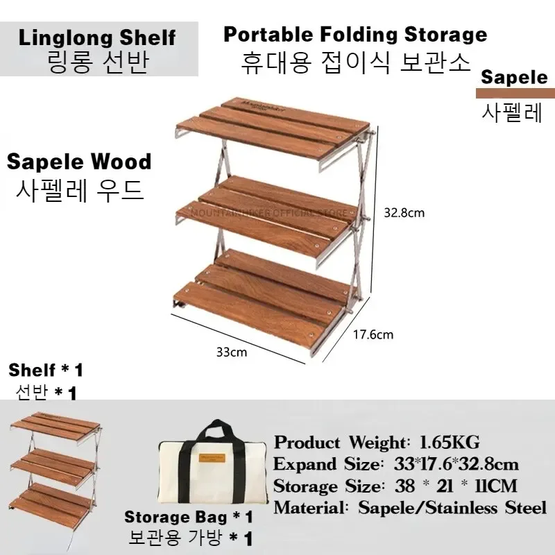 MOUNTAINHIKER Rack de Camping  - Outdoor Furniture Australia avaliação e preço